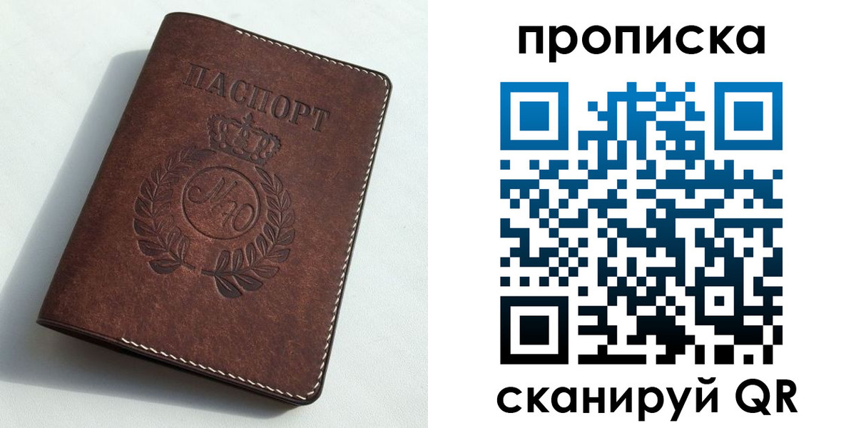 регистрация для дет. сада в Раменском
